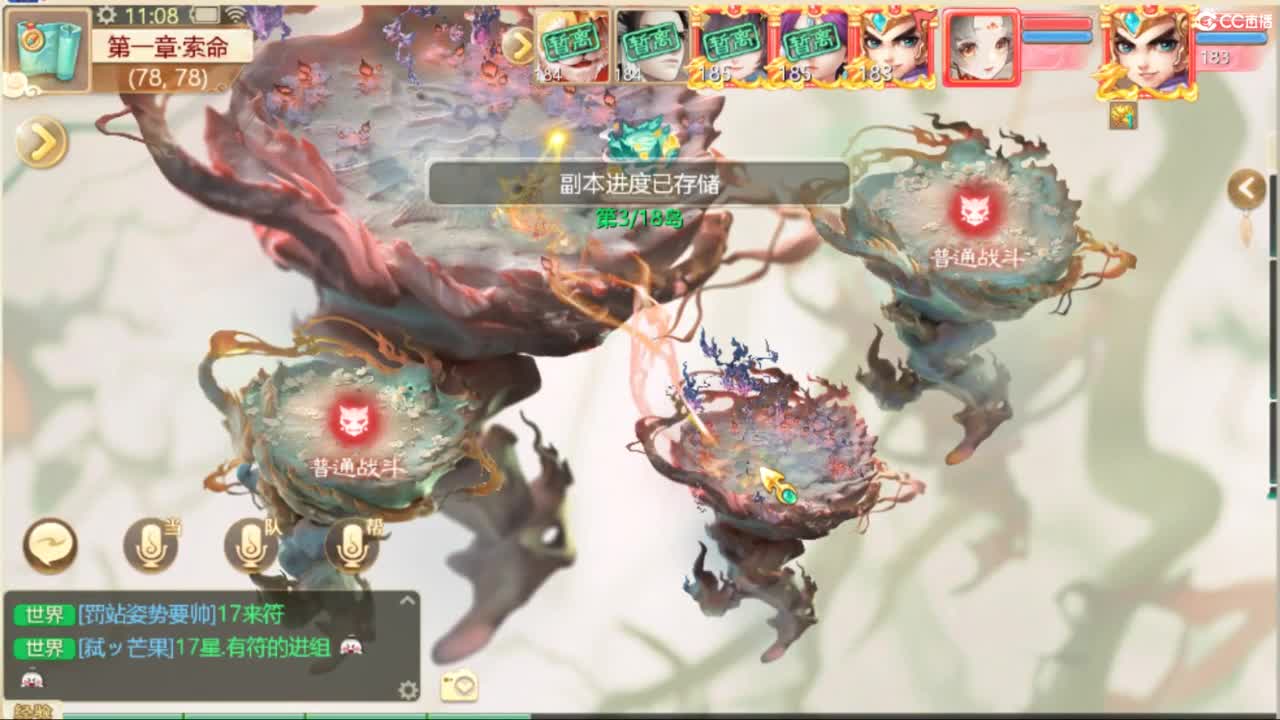 123 第4段