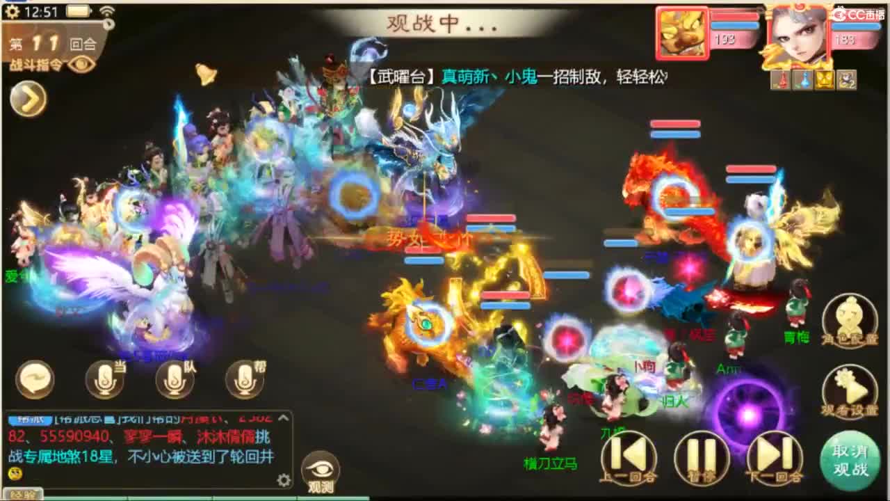 123 第7段