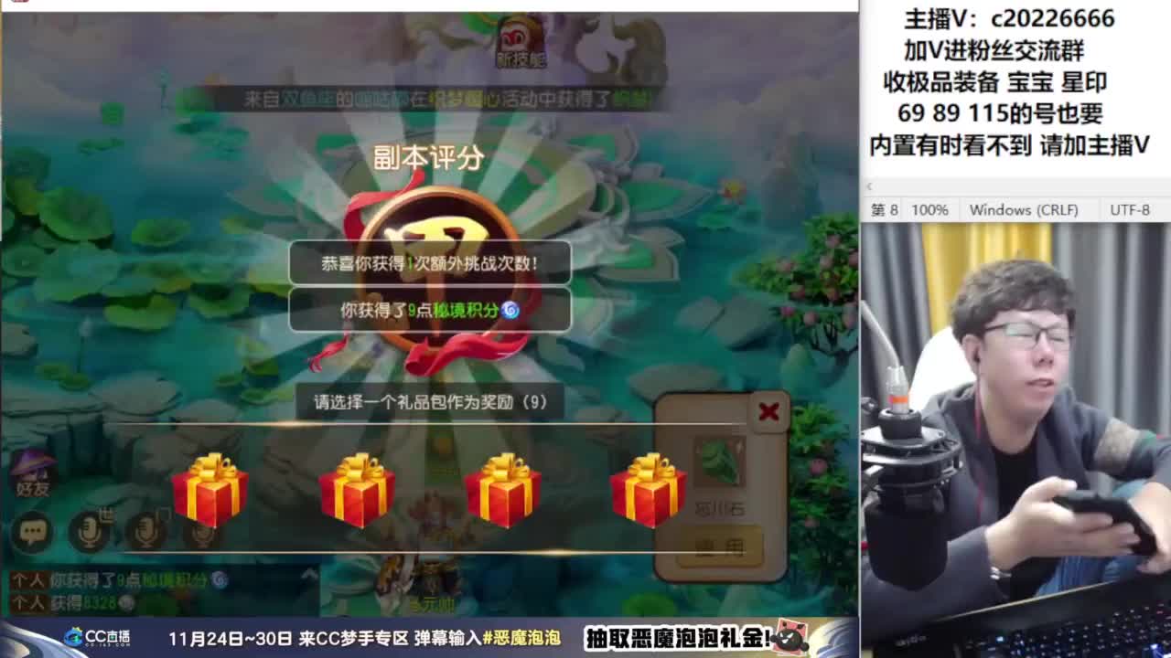 免费接资源！~~~ 第1段