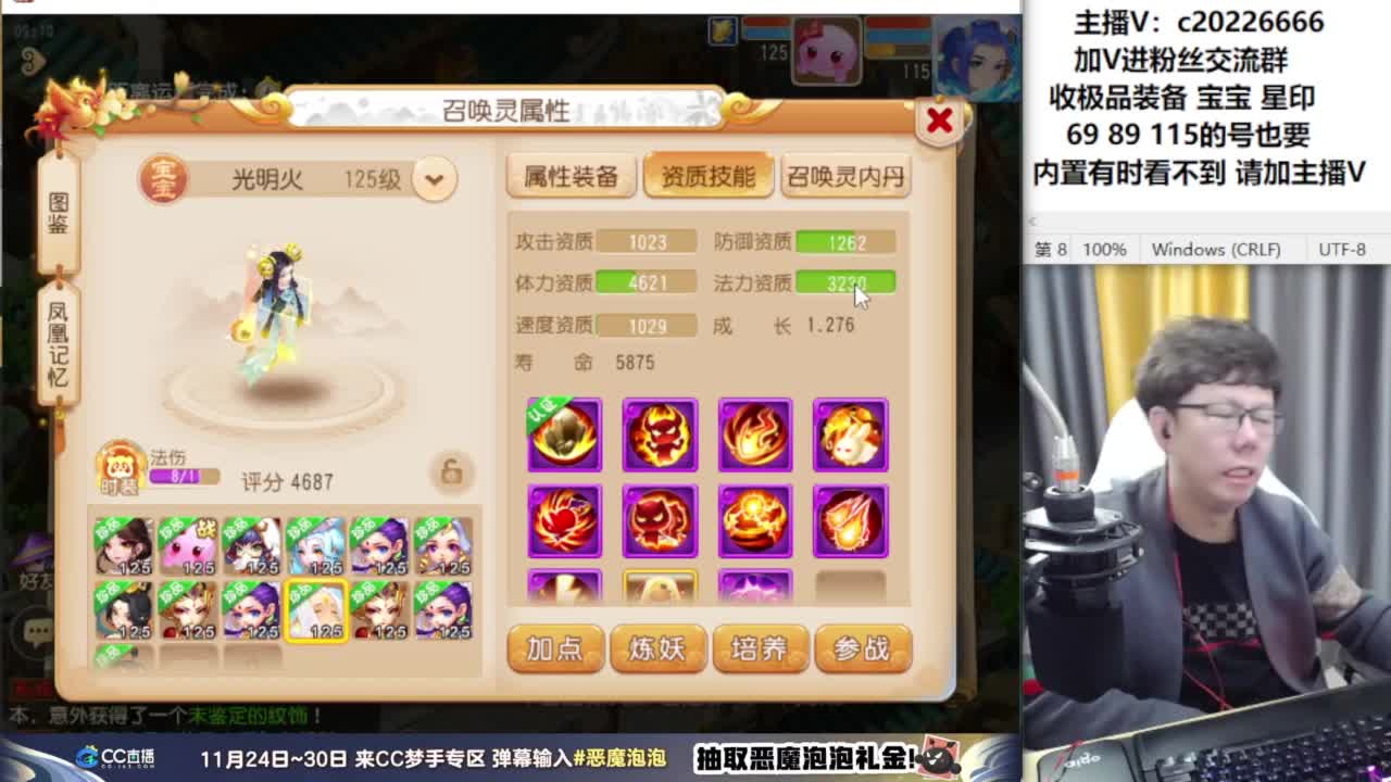 免费接资源！~~~ 第2段