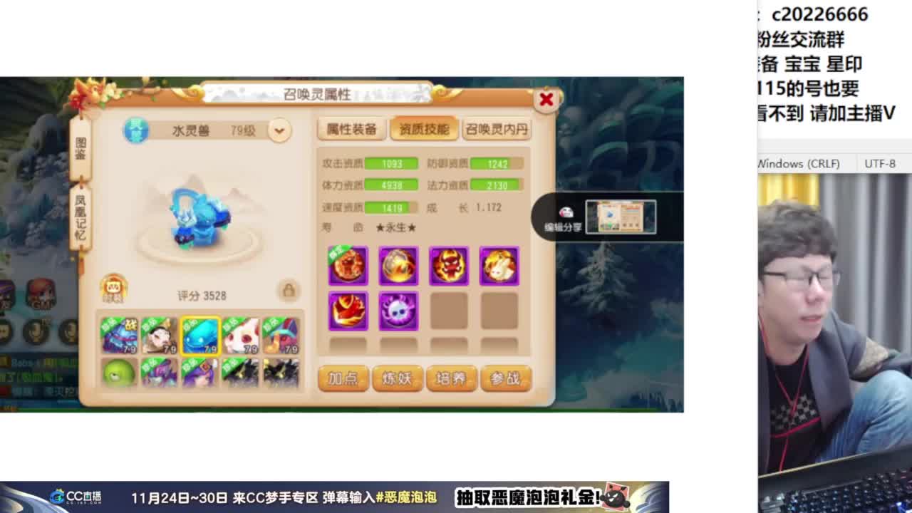 免费接资源！~~~ 第3段