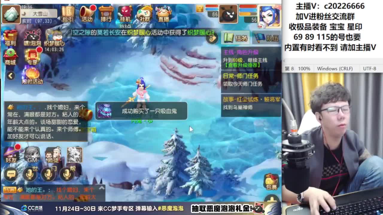 免费接资源！~~~ 第4段