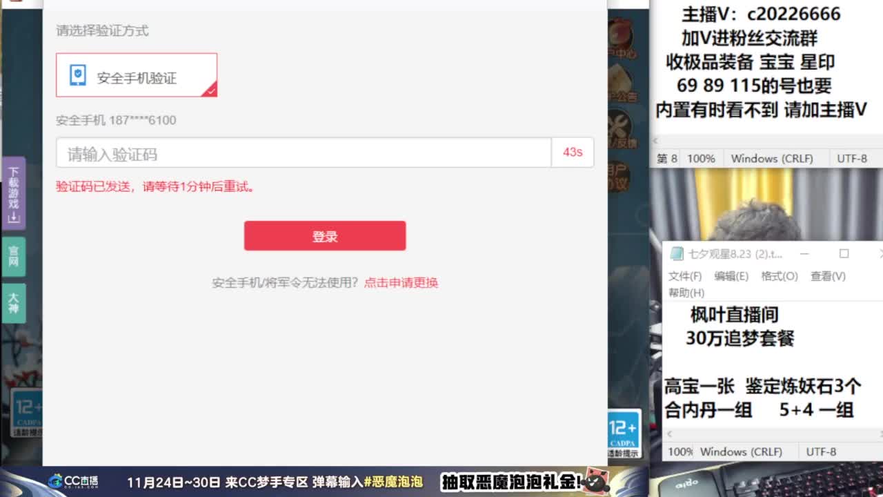 免费接资源！~~~ 第5段