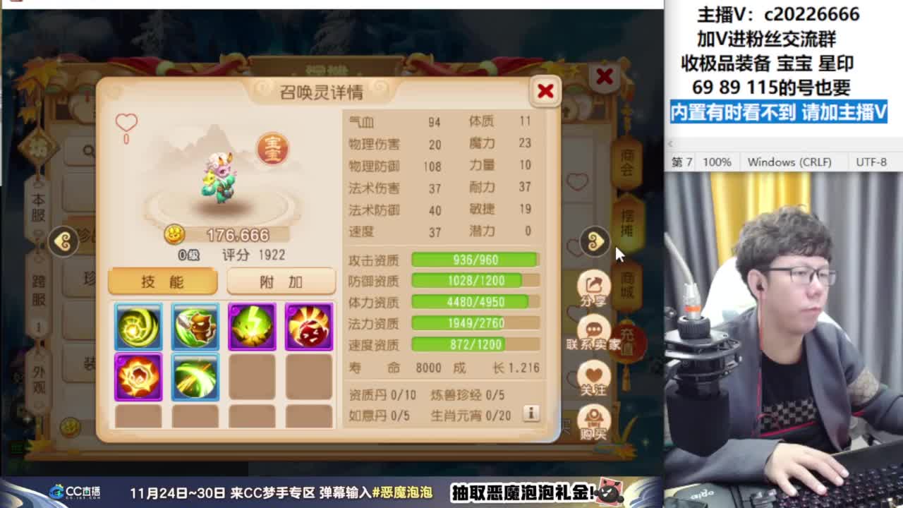 免费接资源！~~~ 第6段