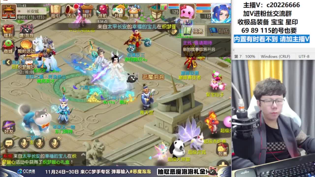 免费接资源！~~~ 第7段