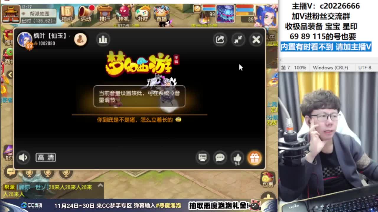 免费接资源！~~~ 第9段