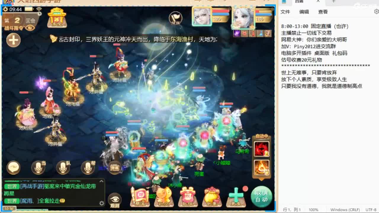 一起来玩啊~ 第1段