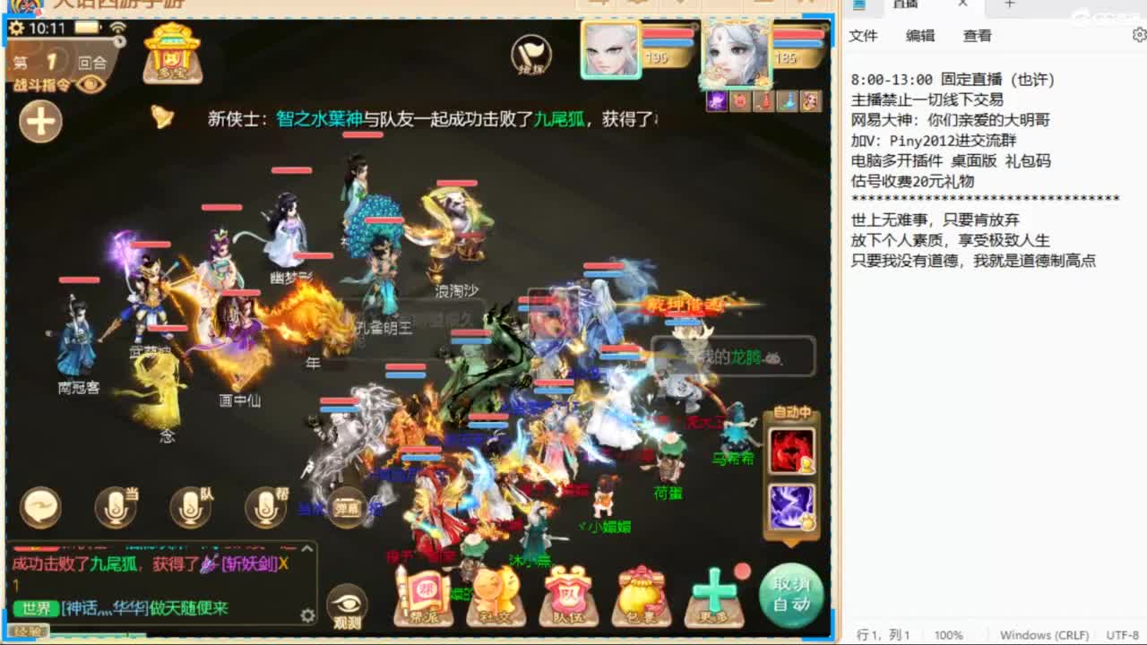 一起来玩啊~ 第2段