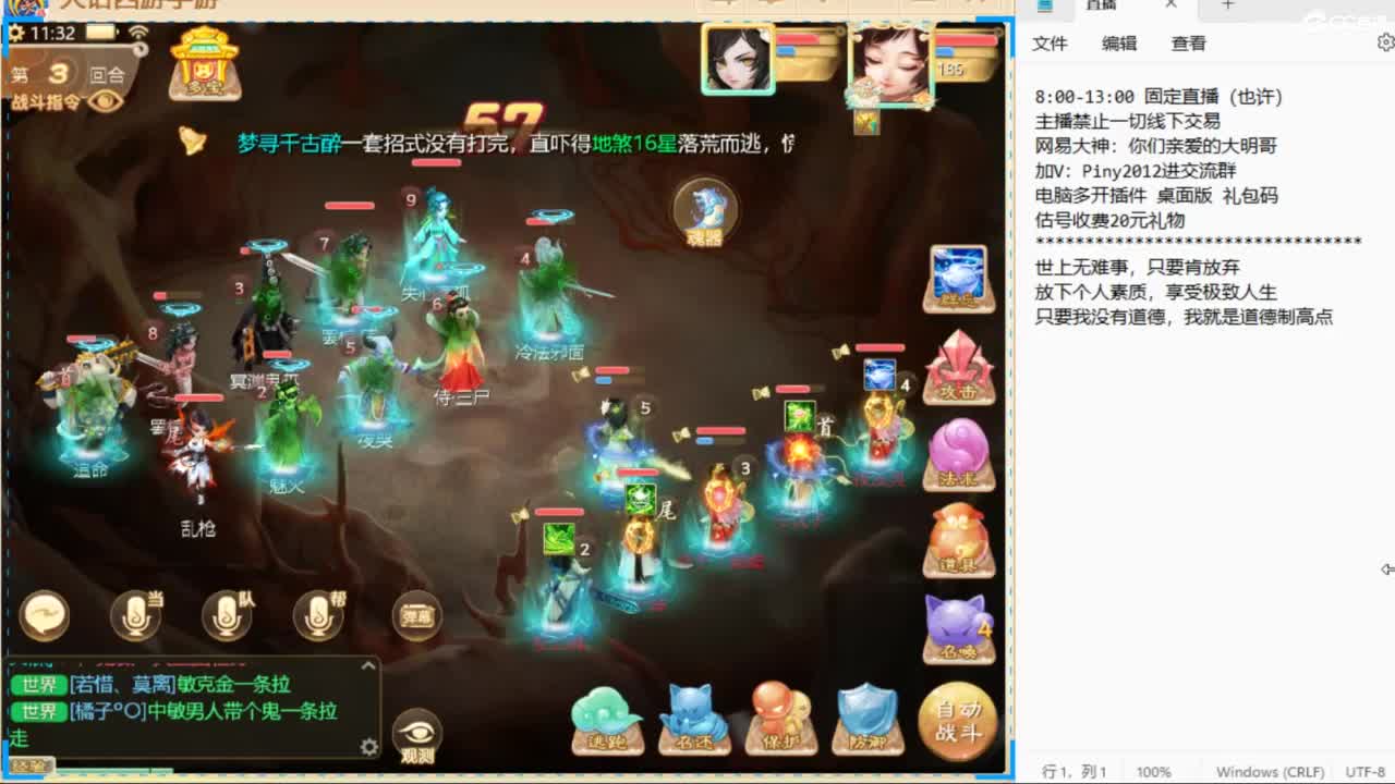 一起来玩啊~ 第5段