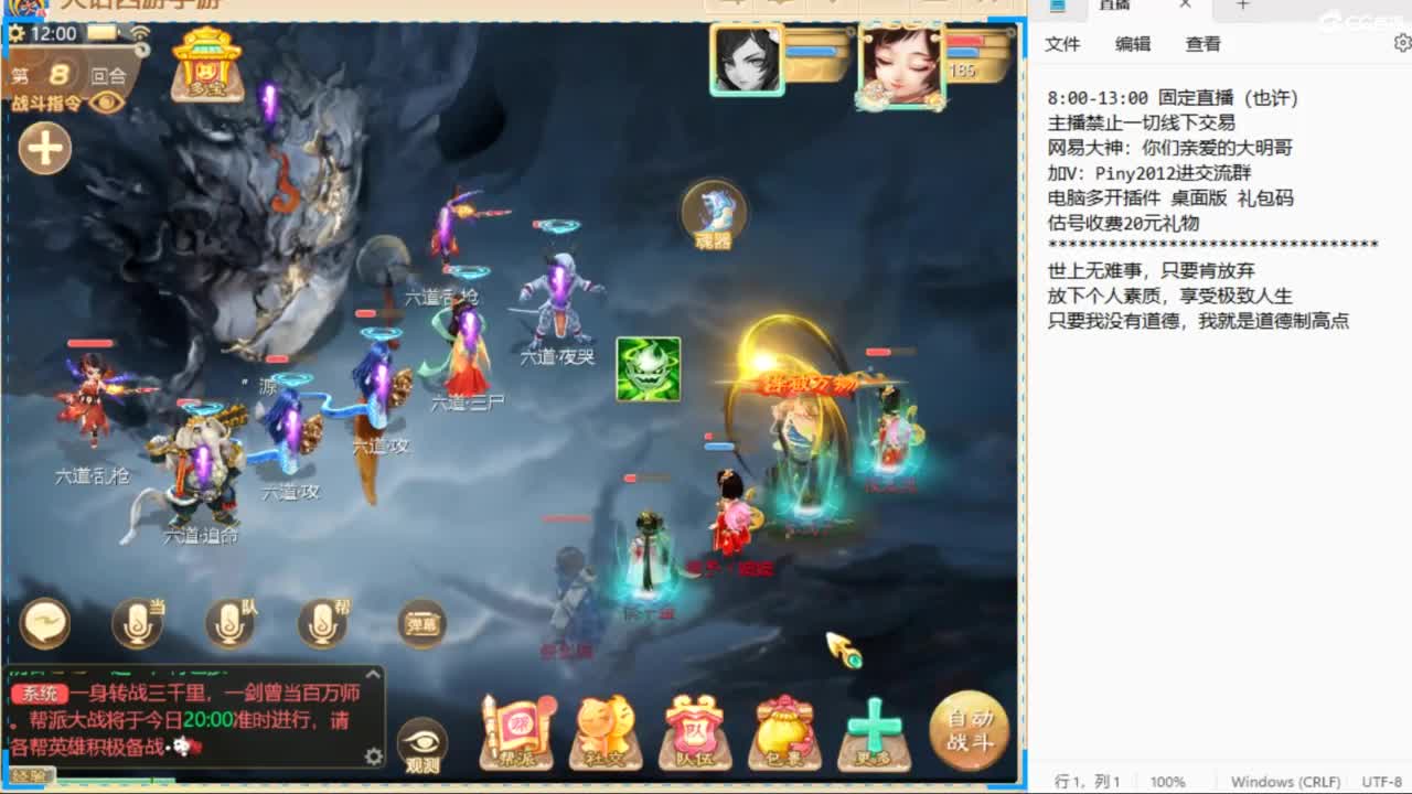 一起来玩啊~ 第6段