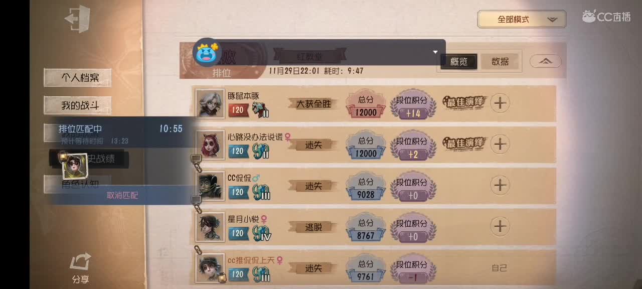 芜湖来看看啊～ 第2段