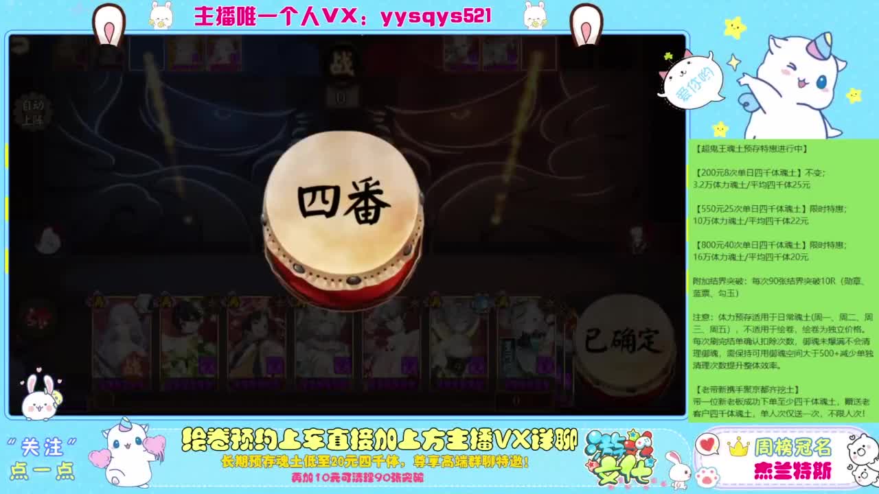 接超鬼王丨托管丨魂土预存丨私人定置 第1段