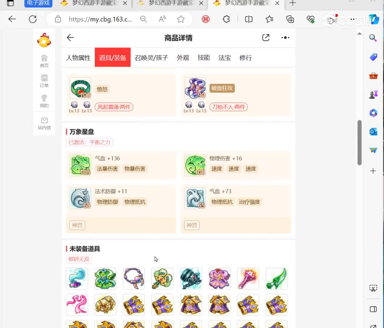 desktop 2023-11-30 14-29-34