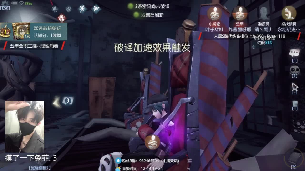 国服第一排位带粉 第1段