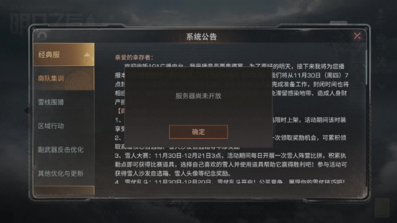 卡尔6合一? 第1段