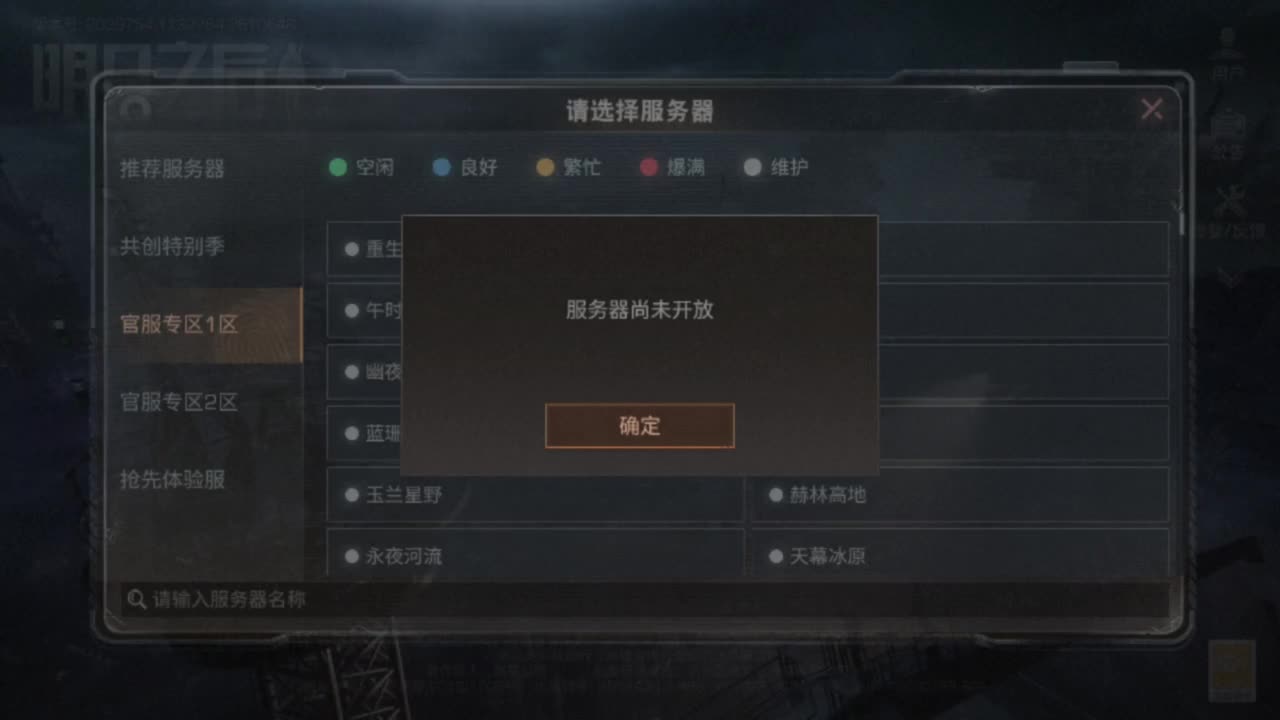 卡尔6合一? 第2段