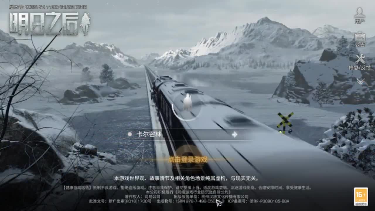 卡尔6合一? 第5段
