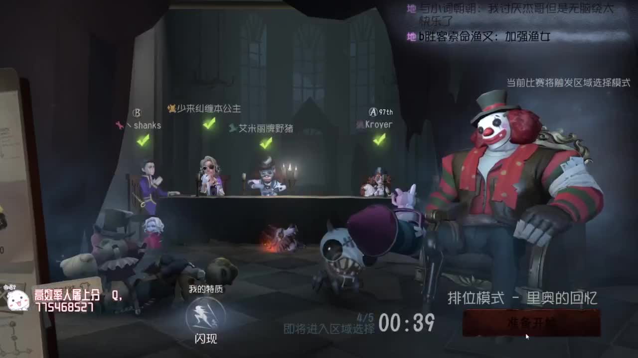 努力每天八小时~ 第3段