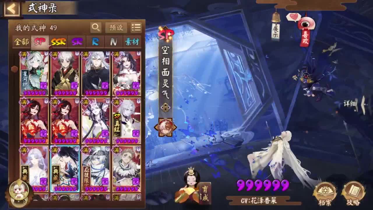 22星坐地斗技 启动 第2段