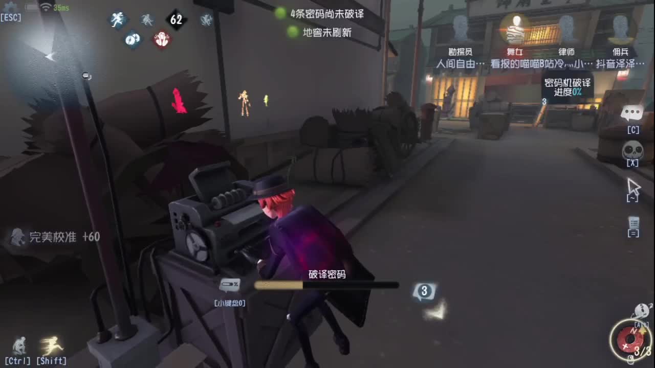 开心每一天 第2段