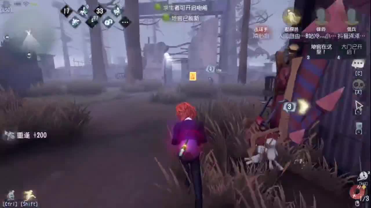 开心每一天 第3段