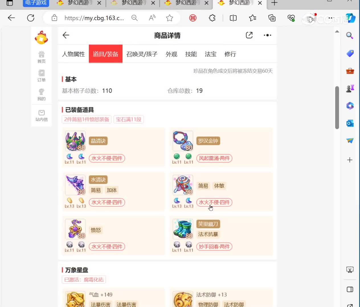 desktop 2023-11-30 15-02-38