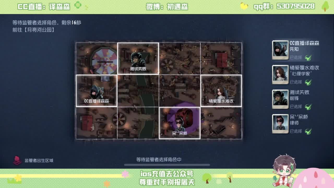 森同学 第5段