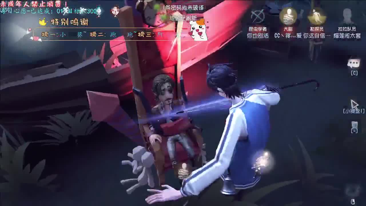 丨满勤咯~丨感谢陪伴~感恩有你！ 第4段