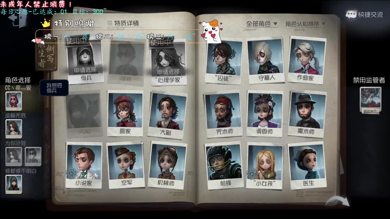 丨满勤咯~丨感谢陪伴~感恩有你！ 第5段