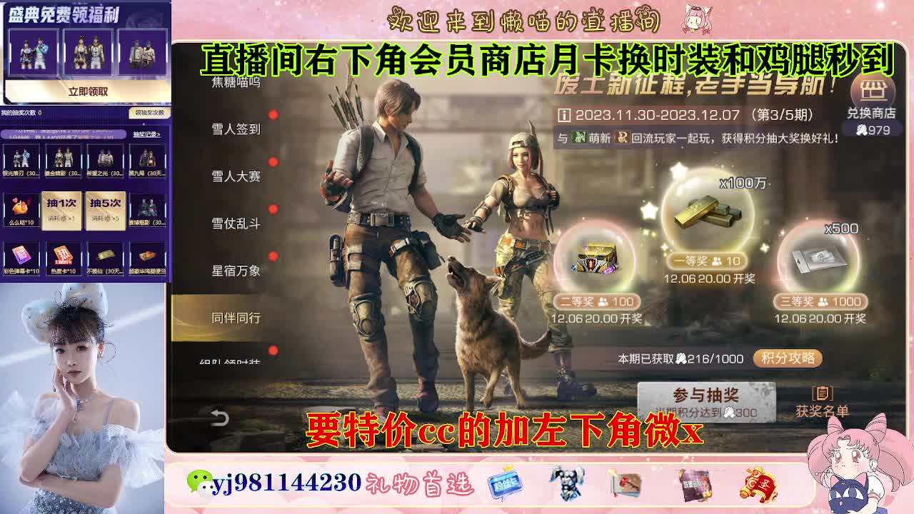 全套永久cc  全服秒发 接代甘