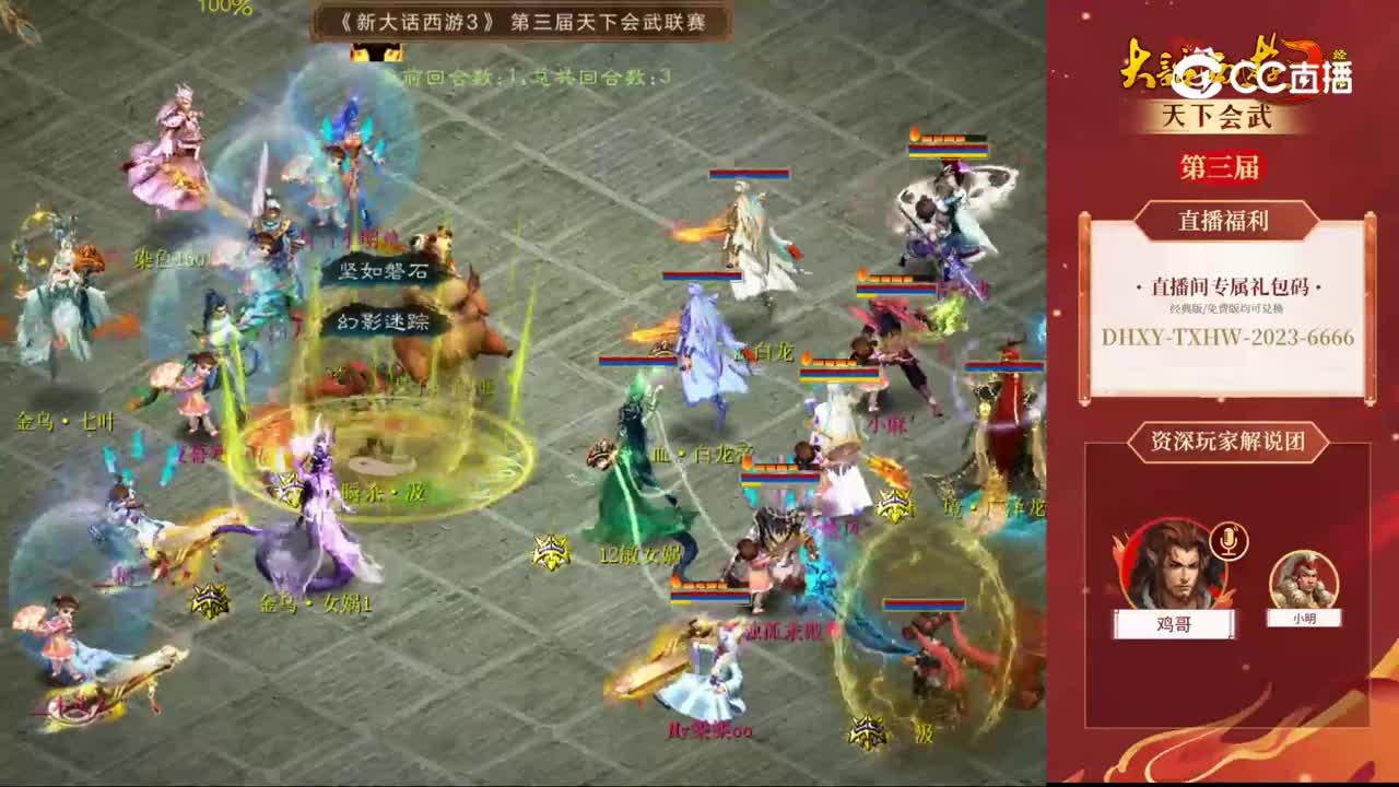 海选赛第九轮宁静晨曦-独孤求败vs牛气冲天-夜幕寒山