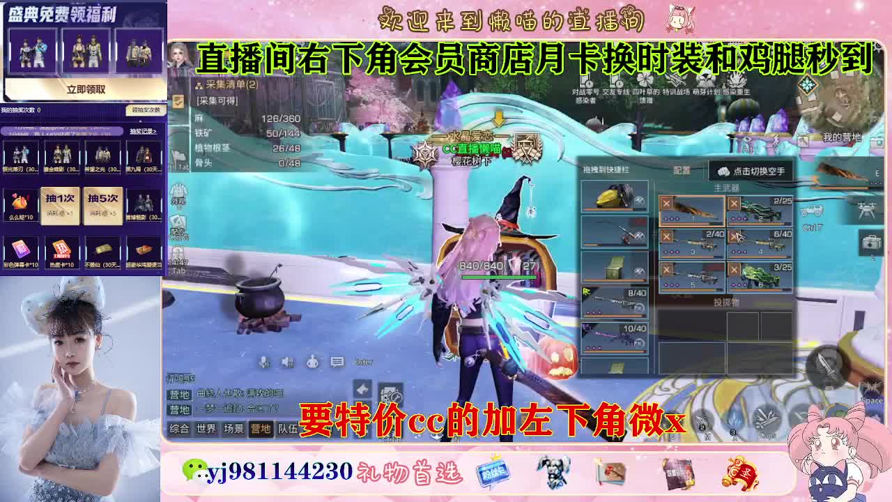 全套永久cc  全服秒发 接代甘 第1段