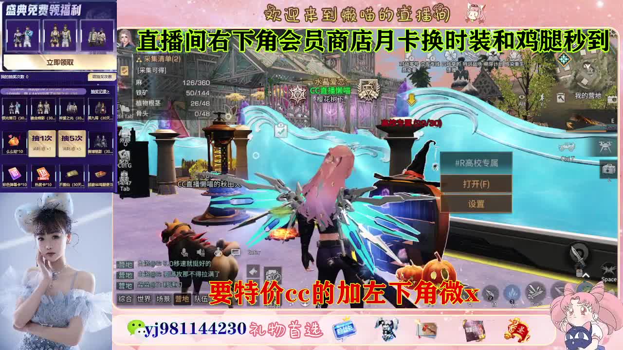 全套永久cc  全服秒发 接代甘 第2段