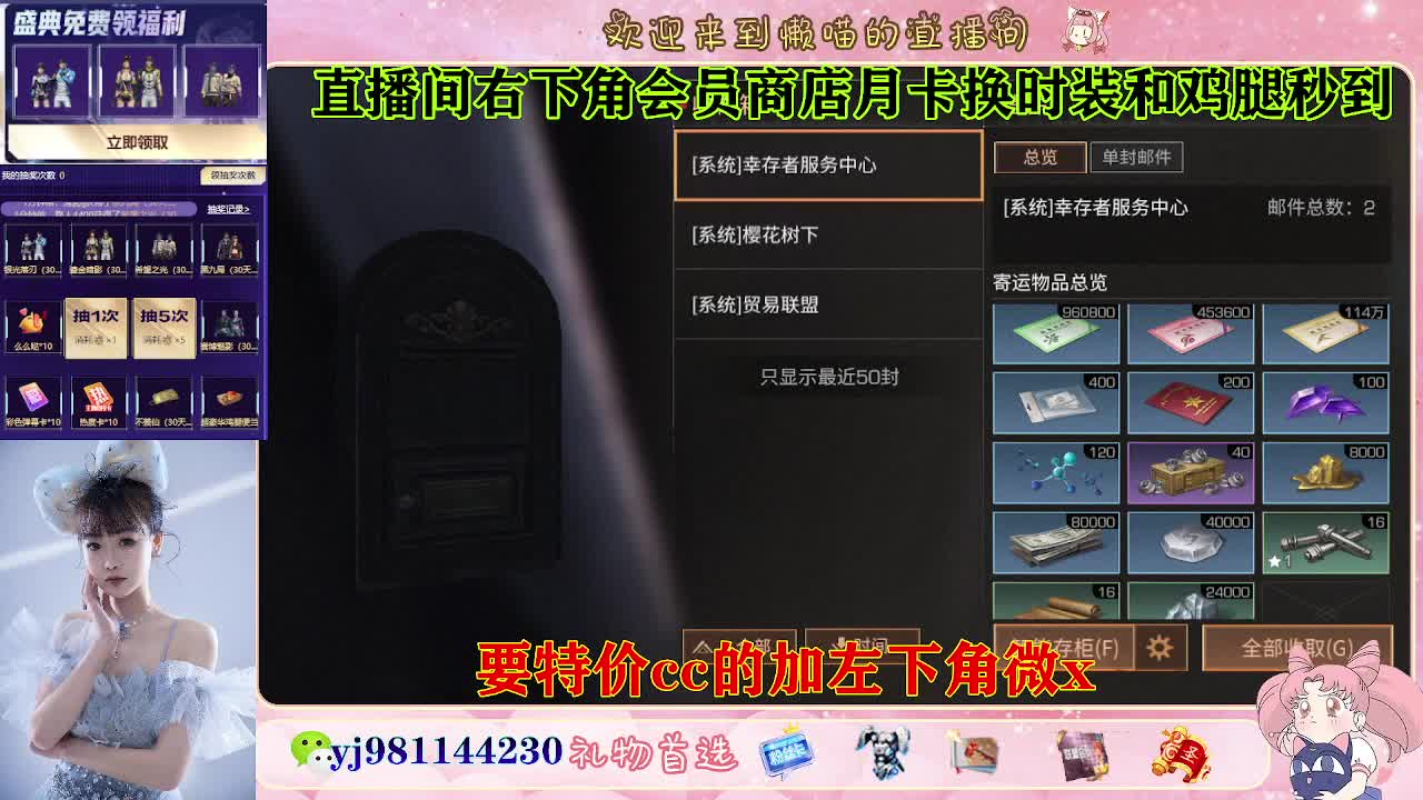 全套永久cc  全服秒发 接代甘 第3段