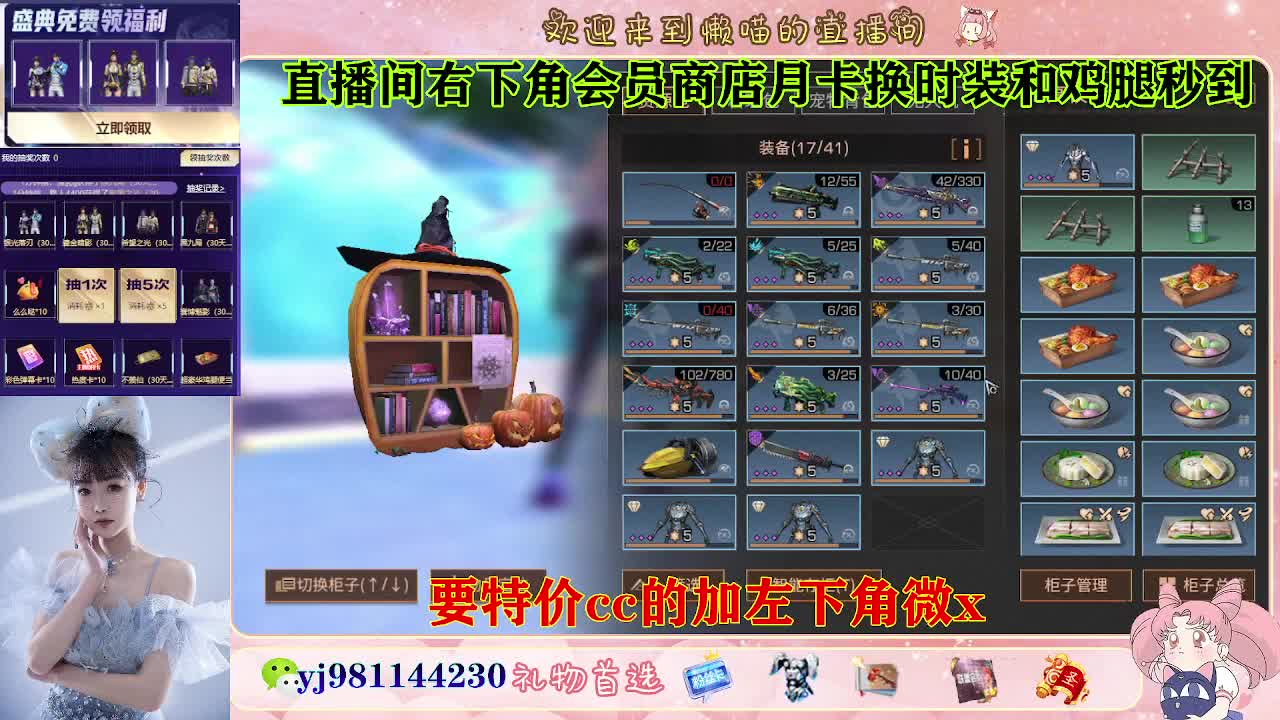 全套永久cc  全服秒发 接代甘 第4段