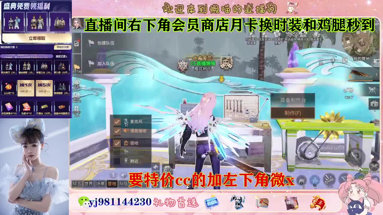 全套永久cc  全服秒发 接代甘 第5段