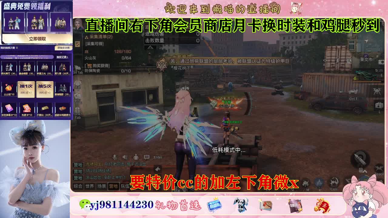 全套永久cc  全服秒发 接代甘 第6段