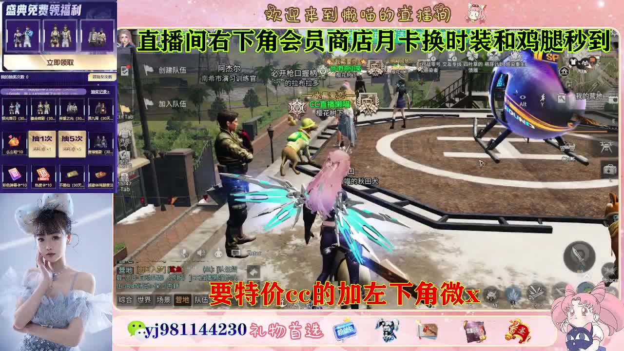 全套永久cc  全服秒发 接代甘 第8段