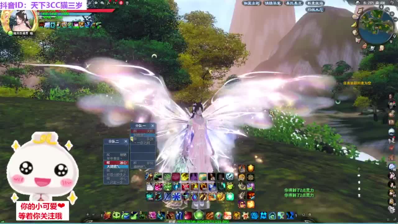 新副本开荒·听歌❤ 第1段