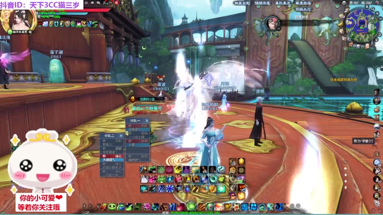 新副本开荒·听歌❤ 第2段