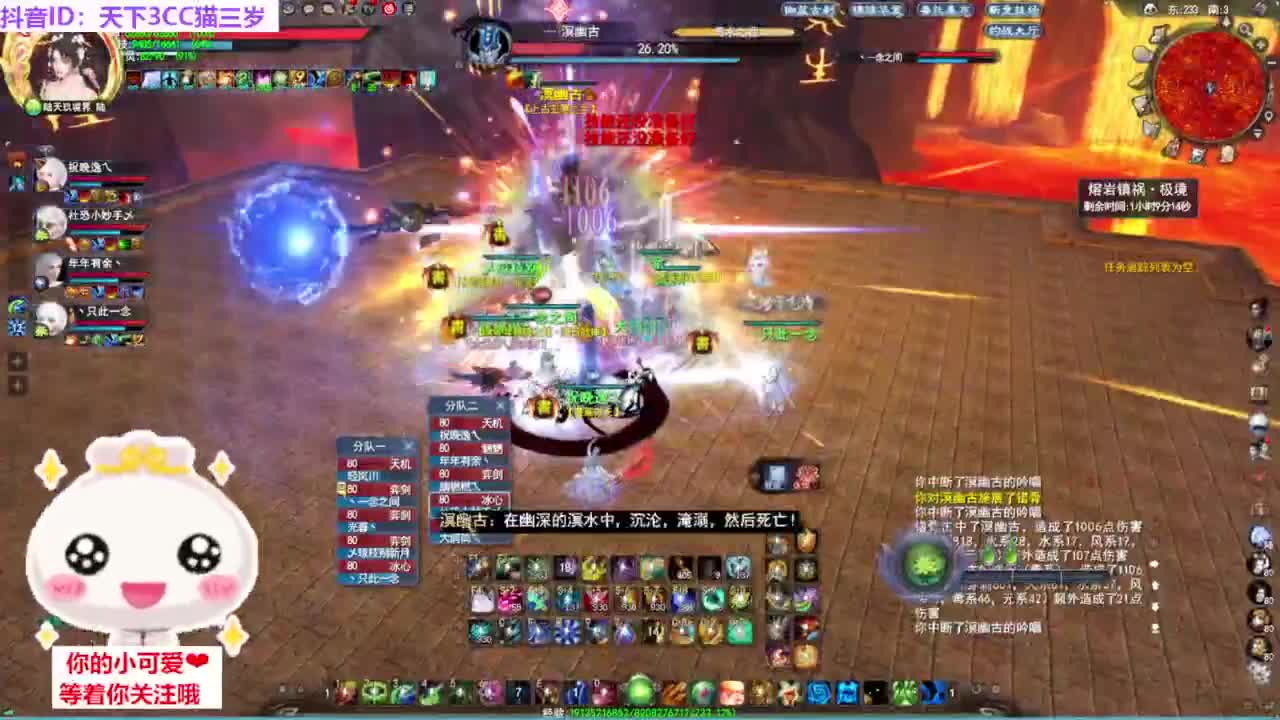 新副本开荒·听歌❤ 第3段