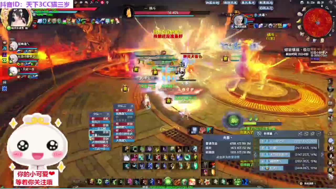 新副本开荒·听歌❤ 第4段