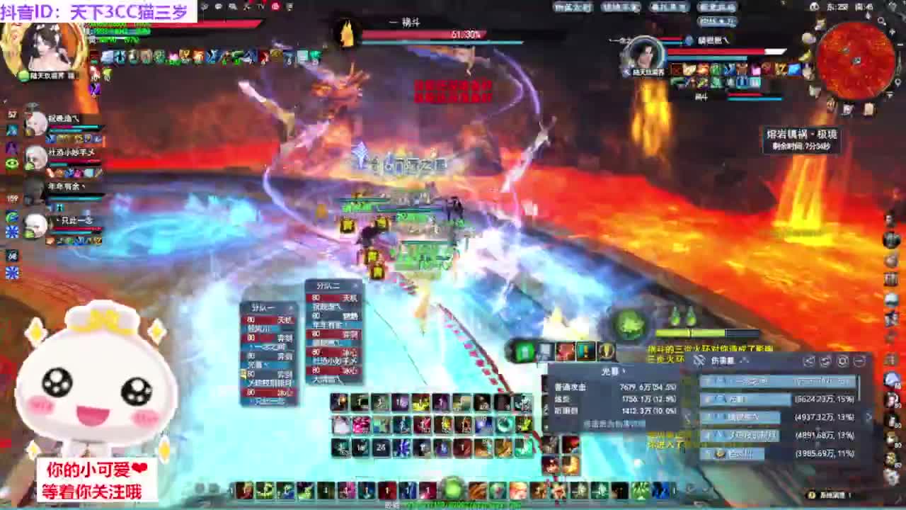 新副本开荒·听歌❤ 第5段