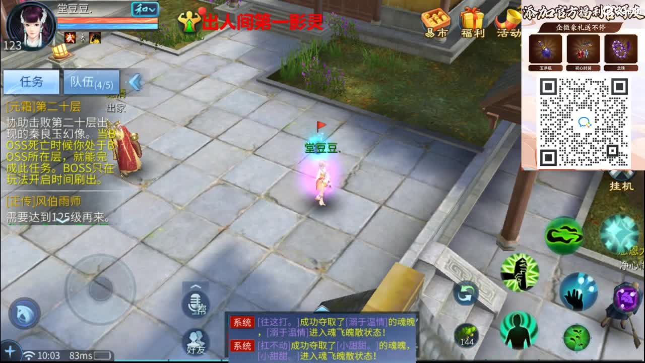 接托管 打架  比武  明星赛 第1段