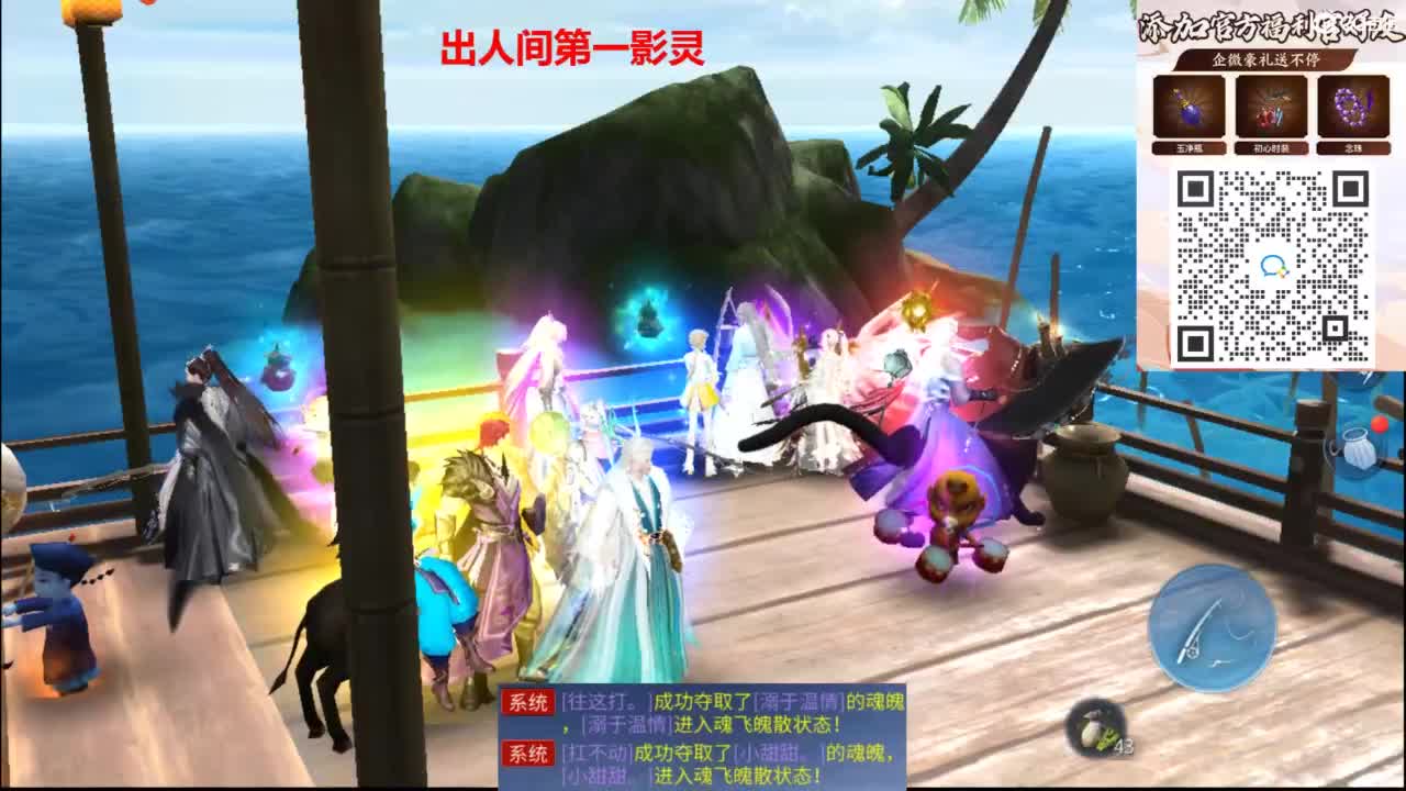 接托管 打架  比武  明星赛 第2段