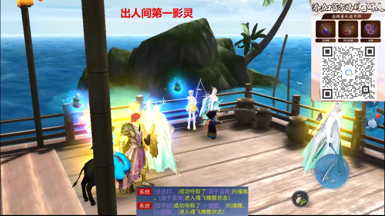 接托管 打架  比武  明星赛 第3段