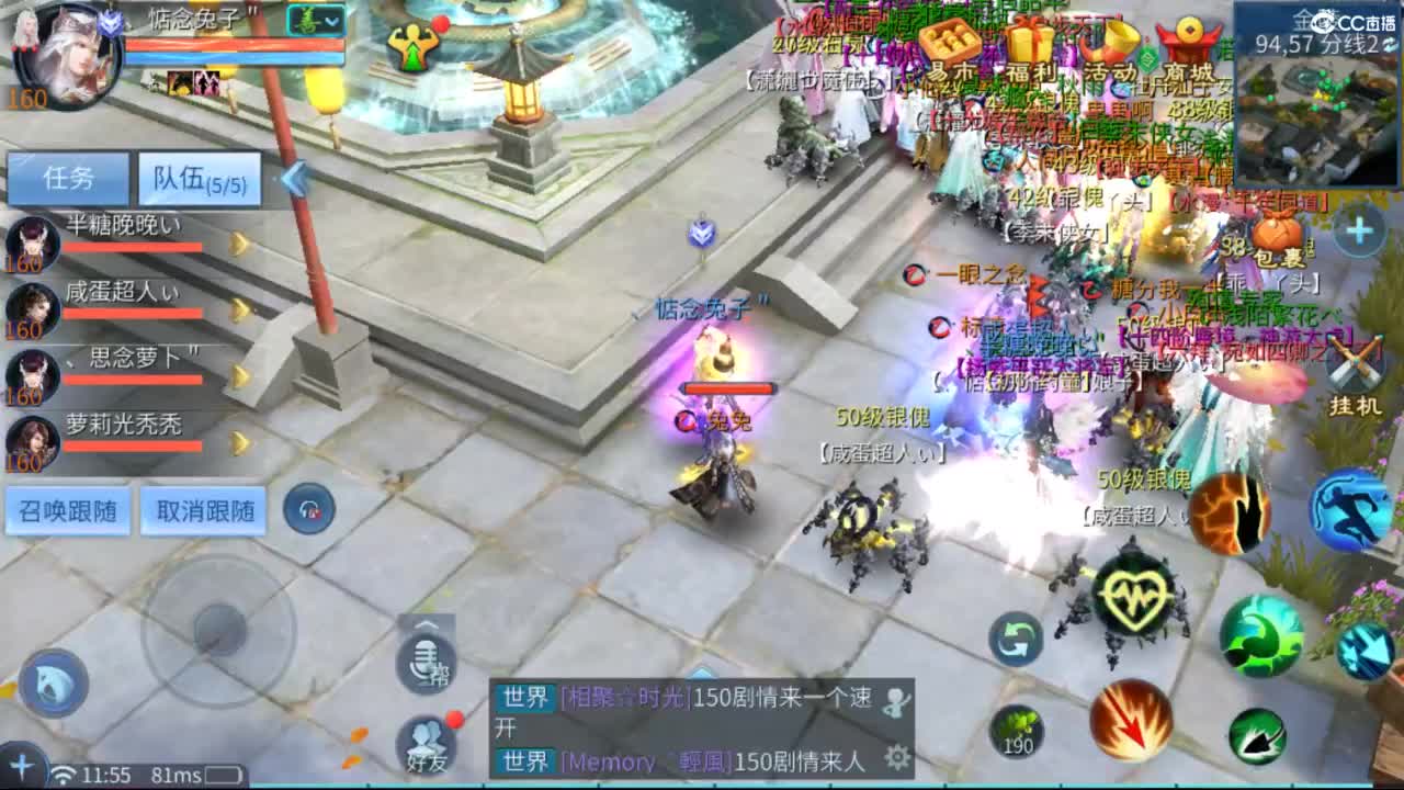 接托管 打架  比武  明星赛 第5段