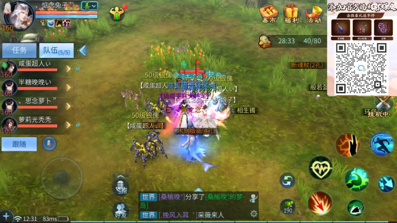 接托管 打架  比武  明星赛 第6段