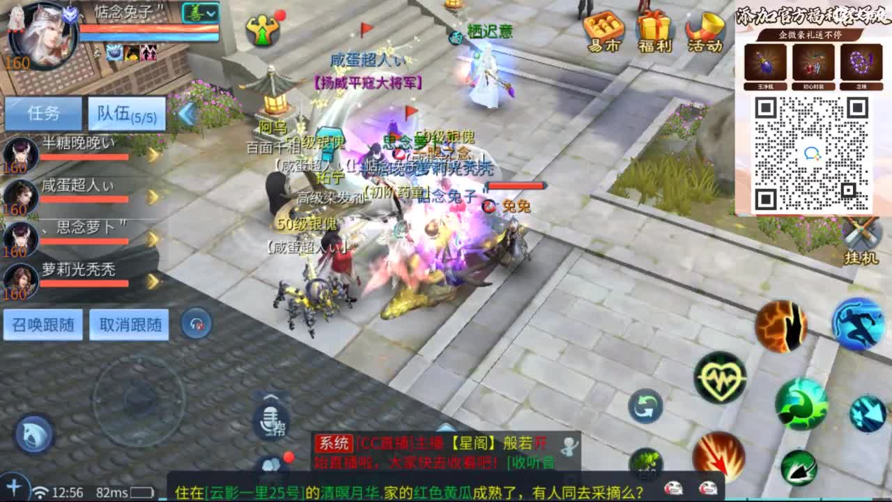 接托管 打架  比武  明星赛 第7段