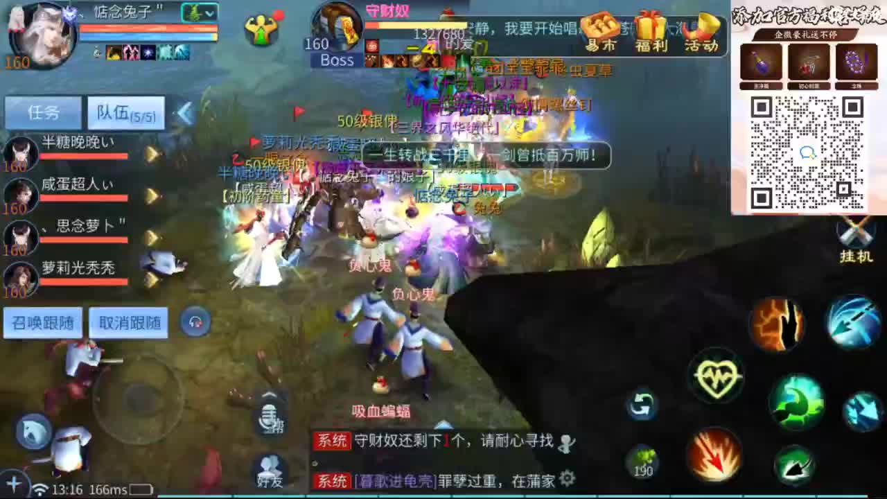 接托管 打架  比武  明星赛 第8段